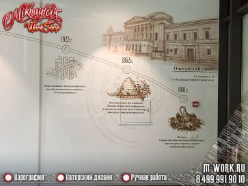Аэрография интерьера - Роспись стен в главном здании "Сбербанка". Фото 2