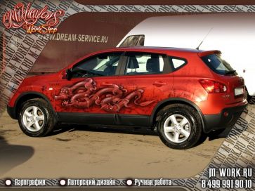 Аэрография автомобиля Nissan Qashqai. Японские Драконы. Фото 1