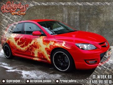 Аэрография авто Mazda MPS. Фото 1