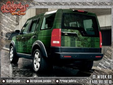 Аэрография автомобиля Ланд Ровер Дискавери 3. Фото 4