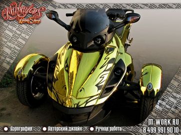 зеркальная аэрография  фото - хромирование и золочение мотоцикла Spyder. Фото 2