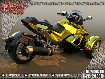 зеркальная аэрография  фото - хромирование и золочение мотоцикла Spyder. Фото 3