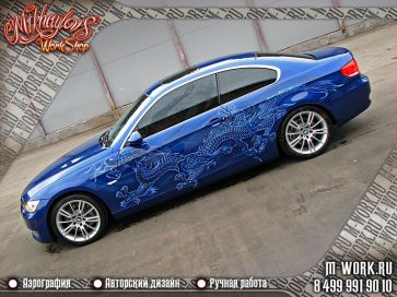 Аэрография автомобиля BMW 3 "Дракон". Фото 1