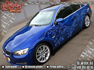 Аэрография автомобиля BMW 3 "Дракон". Фото 3