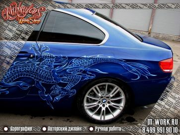 Аэрография автомобиля BMW 3 "Дракон". Фото 6