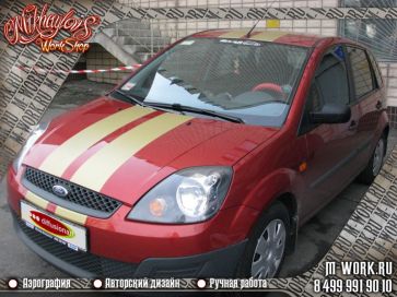 Оклейка виниловой пленкой автомобиля Ford Fiesta. Фото 2