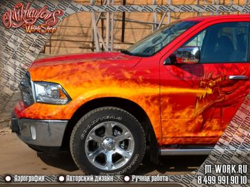 Аэрография автомобиля Dodge Ram в огне. Фото 2