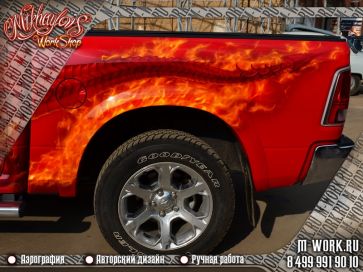 Аэрография автомобиля Dodge Ram в огне. Фото 7
