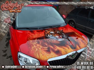 Аэрография автомбиля Skoda Yeti - "тигр в огне". Фото 2