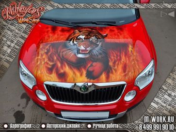 Аэрография автомбиля Skoda Yeti - "тигр в огне". Фото 5