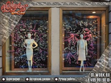 Оформление витрины для дома моды Валентина Юдашкина. Фото 3