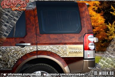 Аэрография Land Rover Discovery4. Фото 6