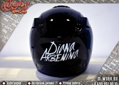 Аэрография шлема "Diana Arbenina". Фото 1