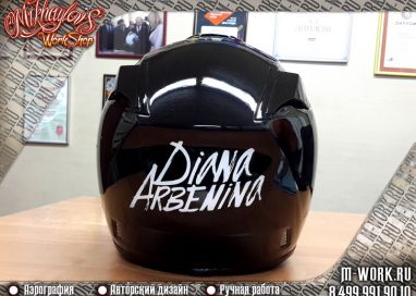 Аэрография шлема "Diana Arbenina". Фото 2