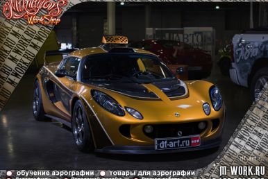Аэрография автомобиля Lotus Exige. Фото 19