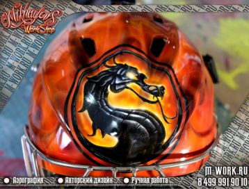 Аэрография шлема "Mortal Kombat". Фото 7