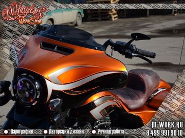 Аэрография мотоцикла Огненно-оранжевый Harley Davidson. Фото 5