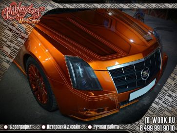 Аэрография автомобиля Cadillac CTS - оранжевый кенди. Фото 4