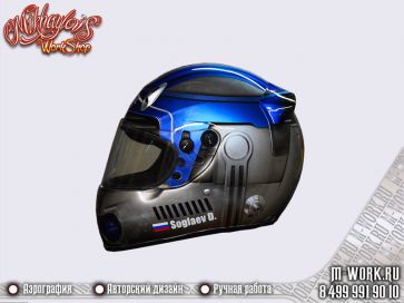Аэрография фото - Аэрография мотоциклетного шлема "Командир Коди". Фото 1