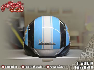 Аэрография фото - аэрография шлема для мотороллера "Vespa". Фото 2