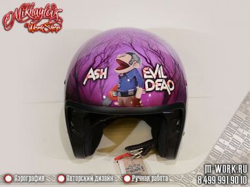 Аэрография фото - Аэрография шлема "Ash vs evil dead". Фото 1