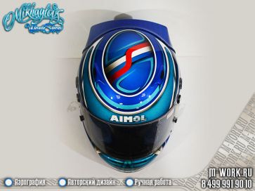 Аэрография фото - Аэрография шлема для картинга "Arai" Aimol. Фото 1