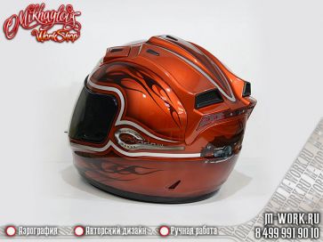 Аэрография шлема - Honda Shadow. Фото 1