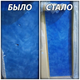 Реставрация. Фото 5