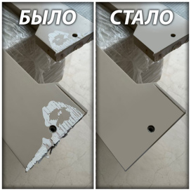 Реставрация. Фото 2