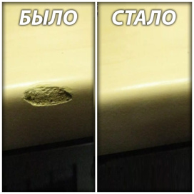 Реставрация. Фото 1