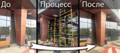 Реставрация. Фото 8