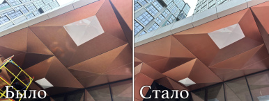 Реставрация. Фото 9