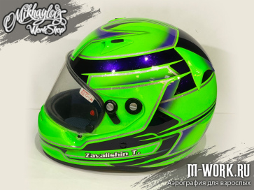 Аэрография шлема Arai зеленый флуоресцент и фиолетовый Кенди. Фото 4