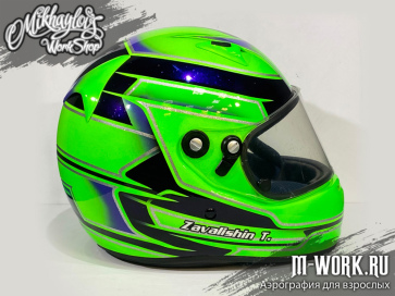 Аэрография шлема Arai зеленый флуоресцент и фиолетовый Кенди. Фото 6