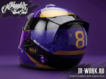 Аэрография шлема Bell GP3 Драконы. Фото 6