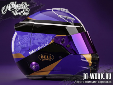 Аэрография шлема Bell GP3 Драконы. Фото 4