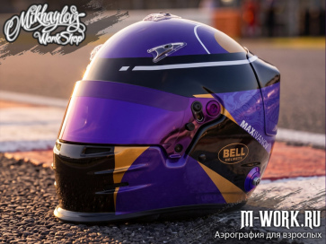 Аэрография шлема Bell GP3 Драконы. Фото 2